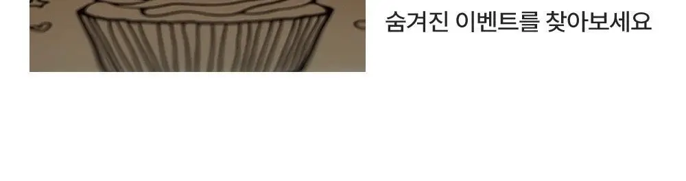 [NEW컬러/기획세트] 얼터너티브스테레오 바미 크림 치크 상세페이지 48